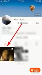 快手作品置顶全指南：图解视频设置方法与技巧