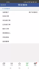 路径通APP角色切换指南：轻松实现账号角色转换