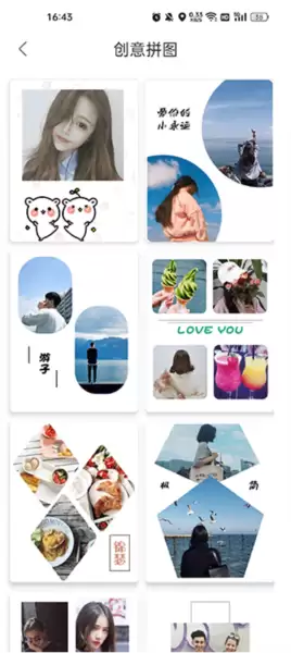 宠物相机app拼图功能展示