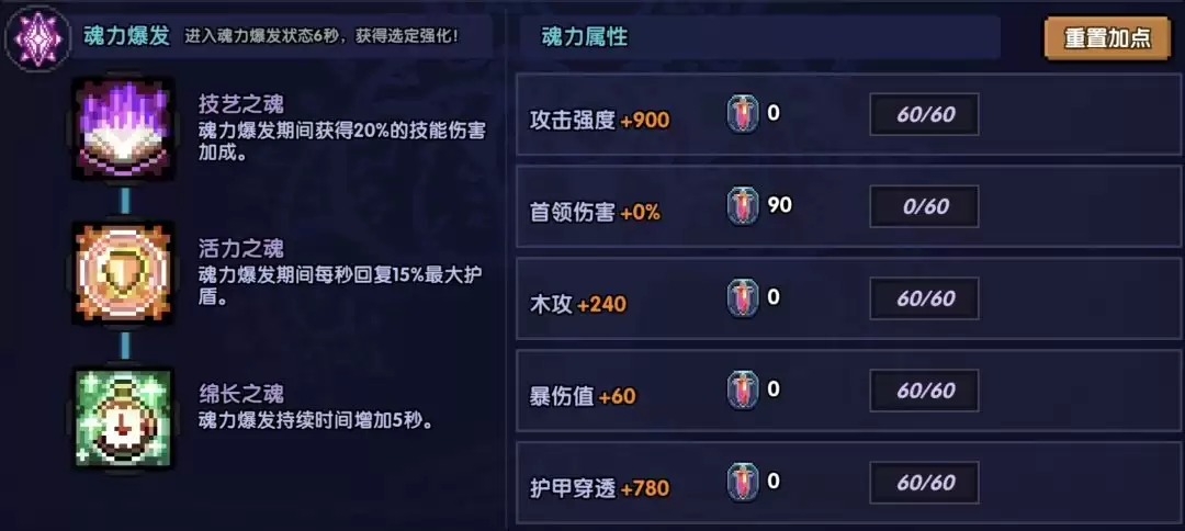 《我的勇者》单卡拉比牧师大秘境配装及打法