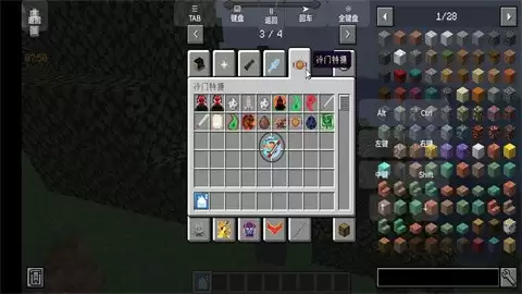 怪兽100天手机版