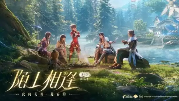 《王者荣耀》S43赛季陌上相逢