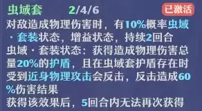 《梦幻新诛仙》天道府双流派必看攻略