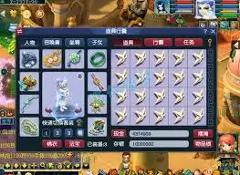 梦幻西游109级魔王寨做任务用什么装备