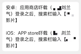 小可搜搜App验证信息源方法：3步辨别真伪