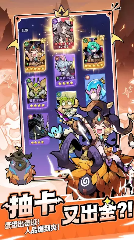 异世界的魔王大人