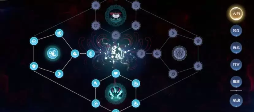 《梦幻新诛仙》鬼道门派玩法攻略