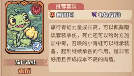 《我的咸鱼卡组》PVE实战场景