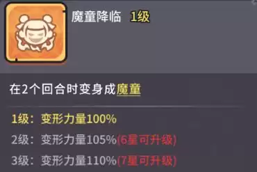 《我的咸鱼卡组》特殊机制卡牌