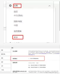 详解如何调用Bing开发者工具方法与实例