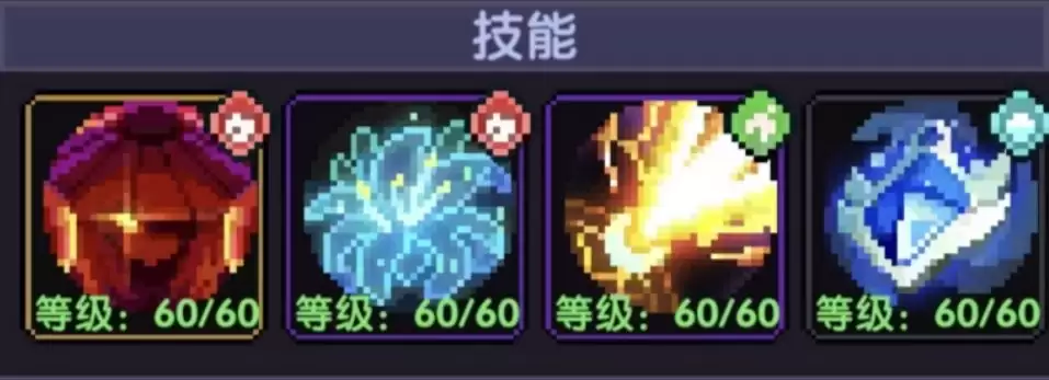 《我的勇者》牧师大秘境配装和打法