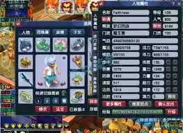 梦幻西游109级魔王寨做任务用什么装备