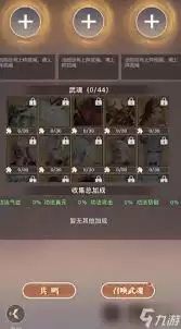 大武道游戏角色概念图