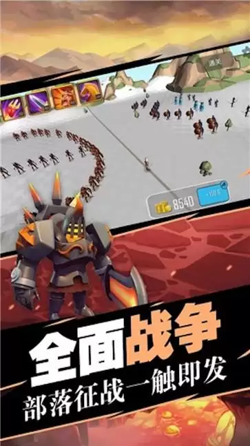 史诗战场模拟器