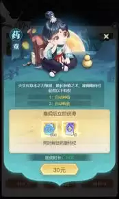 大武道帮派活动场景