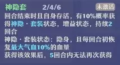 《梦幻新诛仙》鬼王爆发玩法攻略