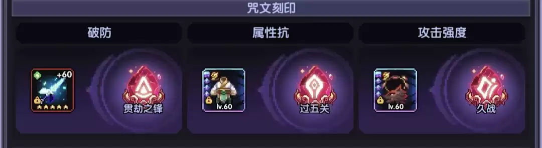 《我的勇者》单卡拉比牧师大秘境配装及打法