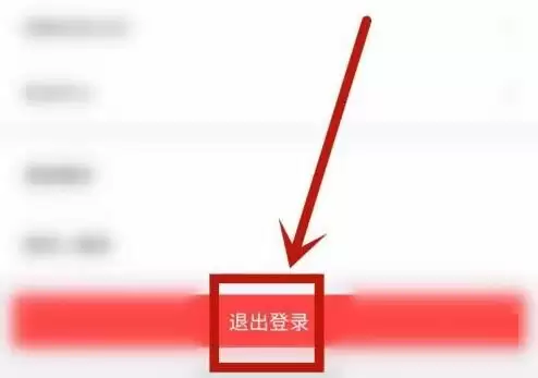 咸鱼账号注销攻略：手把手教你彻底关闭账户