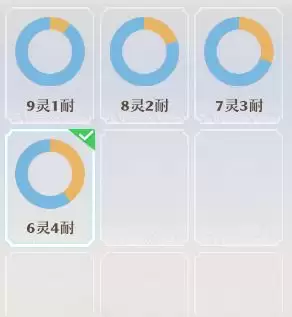 《梦幻新诛仙》万剑青云详细攻略