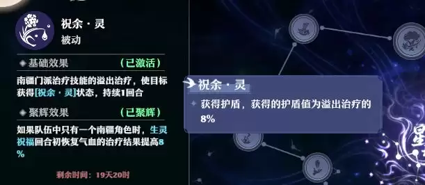 《梦幻新诛仙》南疆古巫门派玩法攻略