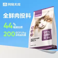 联系拼多多客服示意图