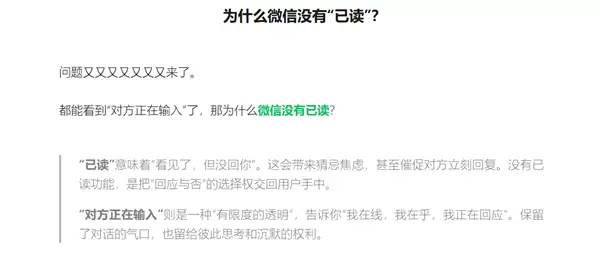 微信已读功能关闭方法：永久下线设置指南