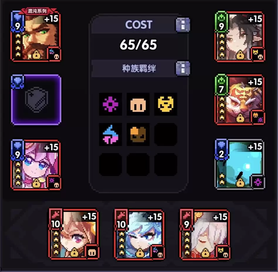 《我的勇者》竞技场搭配推荐