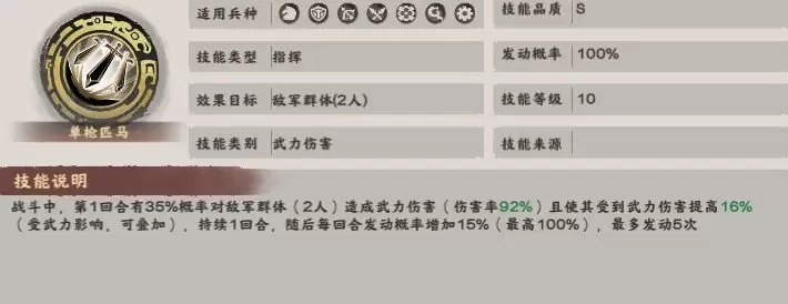 《秦皇汉武》PK强力队伍推荐