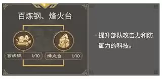 佂武太学府玩法是什么