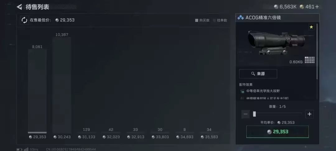 《三角洲行动》3x3三阶段任务通关玩法