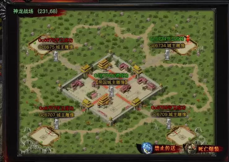 烈焰觉醒雕像争夺战攻防示意图