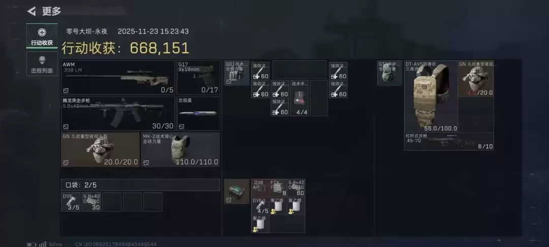 《三角洲行动》3x3三阶段任务通关玩法