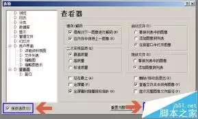ACDSee工具菜单选项示意图