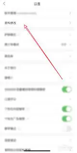 少儿趣配音APP头像更换指南：3步轻松设置个性头像