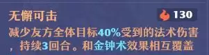 《梦幻新诛仙》合欢派新手攻略