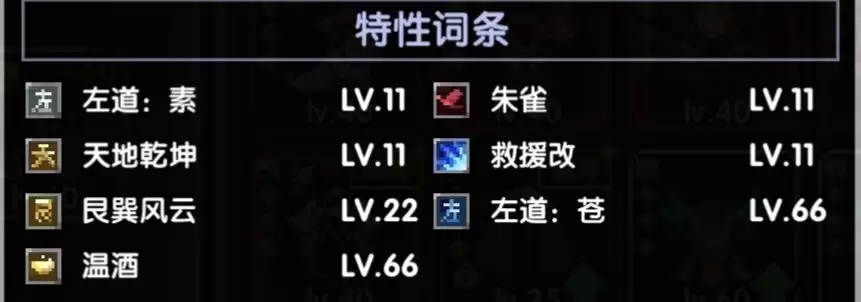 《我的勇者》单卡拉比牧师大秘境配装及打法