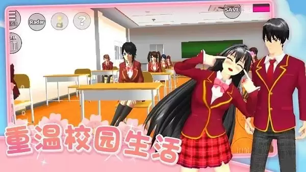 爱的魔力别针樱花校园