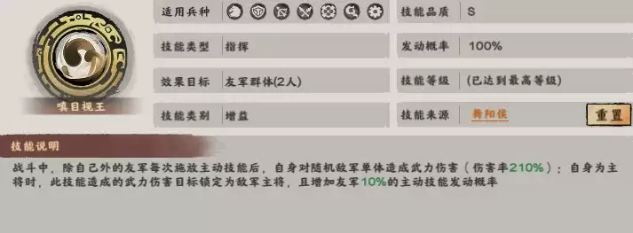 《秦皇汉武》PK强力队伍推荐