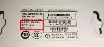 168.1.1管理员登录入口在哪