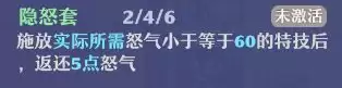 《梦幻新诛仙》长生堂门派养成攻略