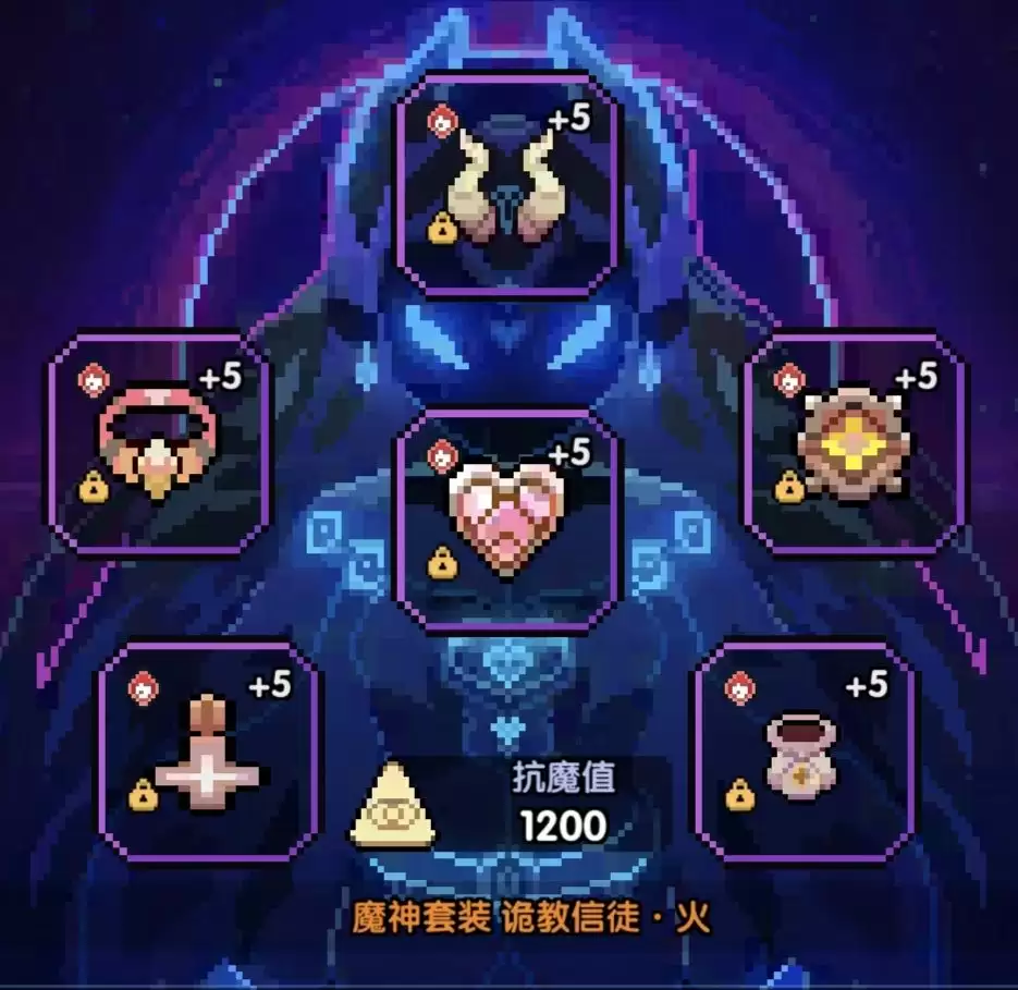 《我的勇者》牧师大秘境配装和打法