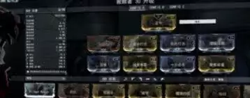 星际战甲槽位如何获取