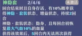 《梦幻新诛仙》合欢派新手攻略