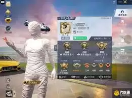 一周几次？和平精英巅峰赛健康参赛指南