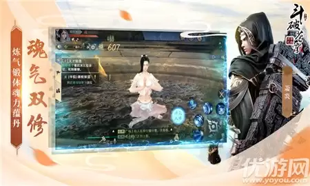 斗破苍穹斗帝之路