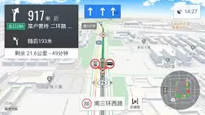 高德地图APP怎样设置驾车导航小地图