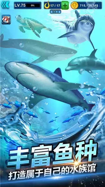 钓鱼大师模拟器