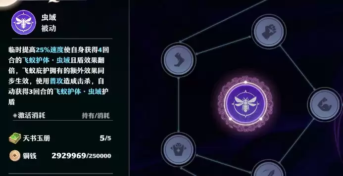 《梦幻新诛仙》万毒门玩法攻略