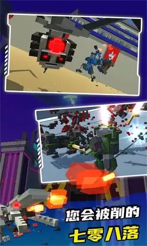 克隆机器人大乱斗