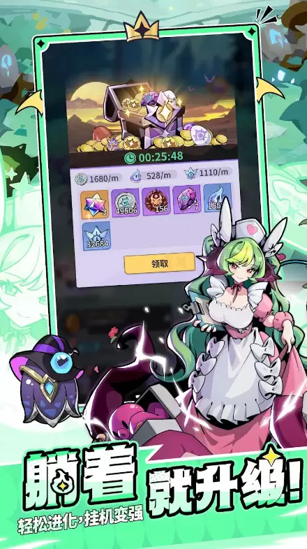 异世界的魔王大人